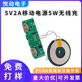 1260100套料PCBA方案板 高效智能的集成制造解决方案