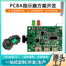 无人机主板PCBA方案板 核心技术领域的突破与应用